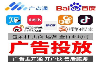 经验分享：如何在百度推广一个月内节省成本