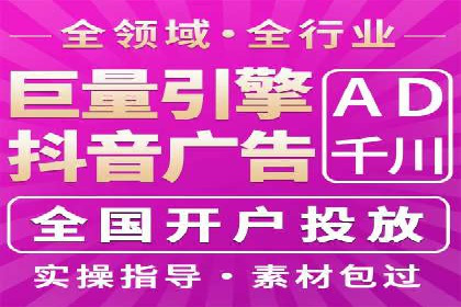 百度优化推广实战经验：如何快速提升排名